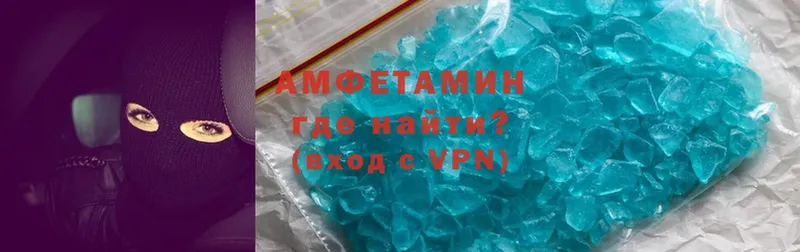 ОМГ ОМГ как войти  Амурск  АМФЕТАМИН VHQ  продажа наркотиков 