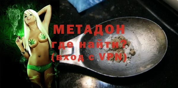 MDMA Premium VHQ Вязьма